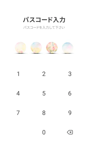 [LINE着せ替え] 薔薇(バラ)の花の着せかえ(R3833)の画像4