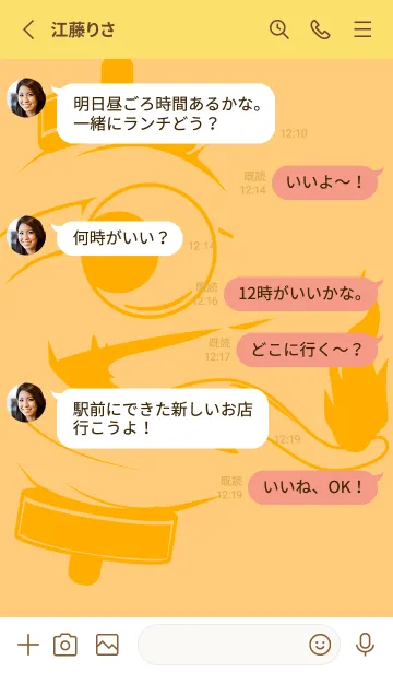 [LINE着せ替え] kabemon-提灯おばけ ジョーンドナープルの画像3