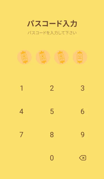 [LINE着せ替え] kabemon-提灯おばけ ジョーンドナープルの画像4