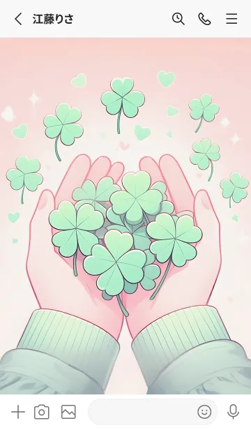 [LINE着せ替え] ラッキークローバーのテーマ 37の画像2