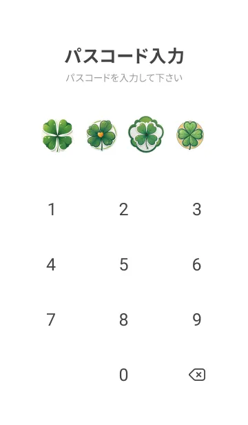 [LINE着せ替え] ラッキークローバーのテーマ 37の画像4