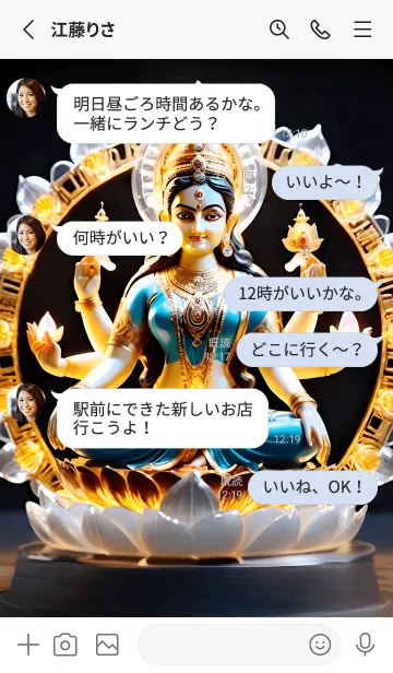 [LINE着せ替え] Laxmi ダークテーマ、カラフルな色 19の画像3