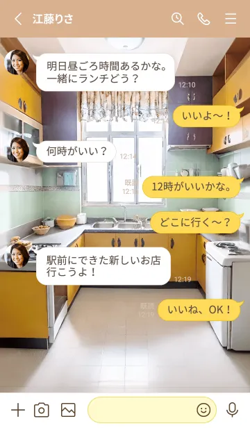 [LINE着せ替え] 私の美しい部屋 32の画像3