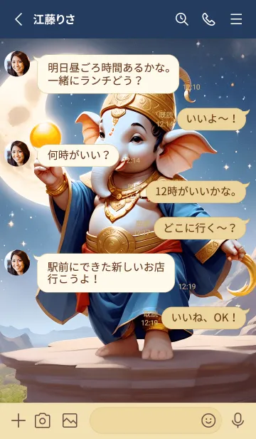 [LINE着せ替え] 信じる者は金持ちになる 28の画像3