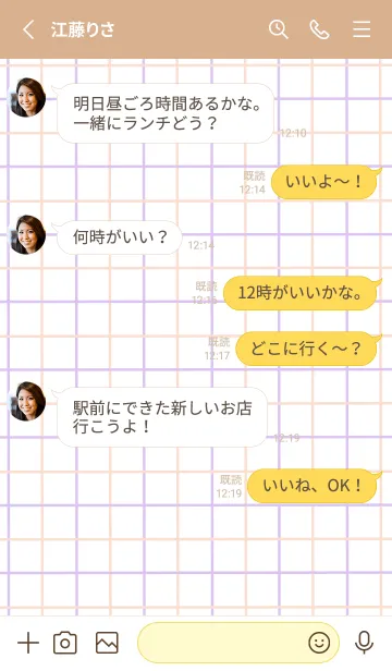 [LINE着せ替え] 2色方眼紙/ピンク&パープル/ライトブラウンの画像3