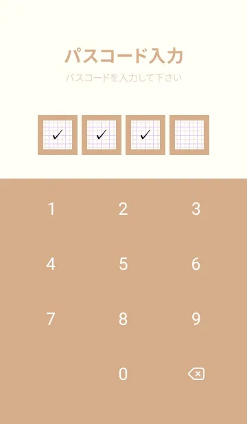 [LINE着せ替え] 2色方眼紙/ピンク&パープル/ライトブラウンの画像4