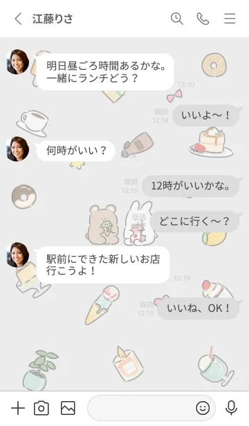 [LINE着せ替え] simple happy icon01_1の画像3