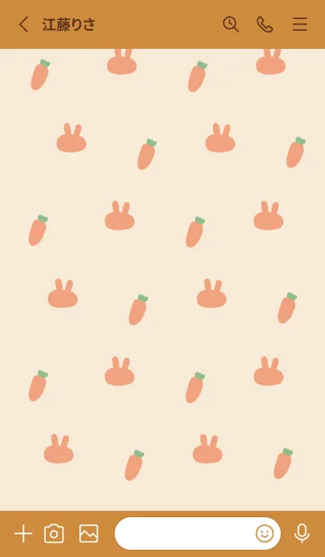 [LINE着せ替え] に ん じ んの画像2