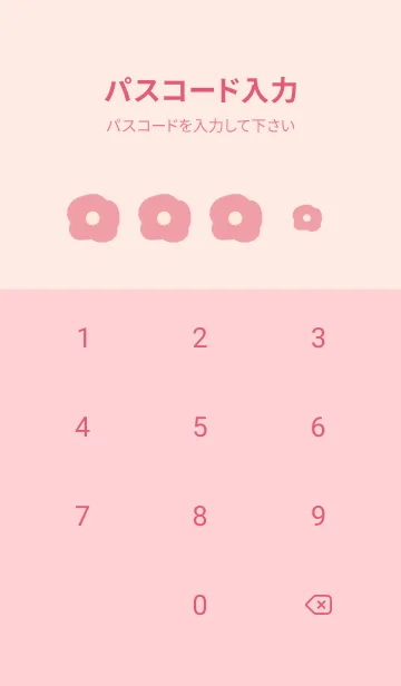 [LINE着せ替え] 韓国チェック 03の画像4