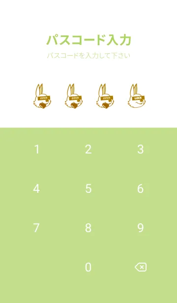 [LINE着せ替え] スプラッシュ 46の画像4