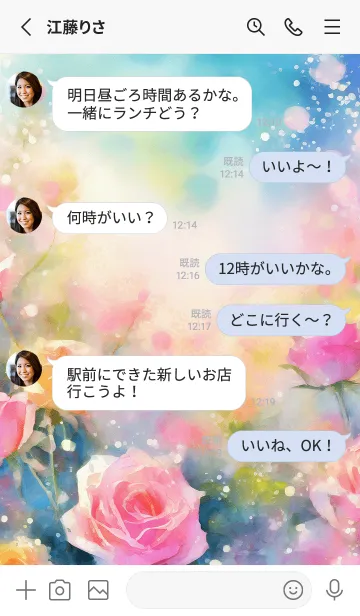 [LINE着せ替え] 薔薇(バラ)の花の着せかえ(R3834)の画像3