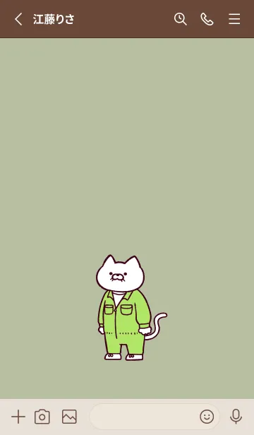 [LINE着せ替え] つなぎにゃん(くすみ04)の画像2