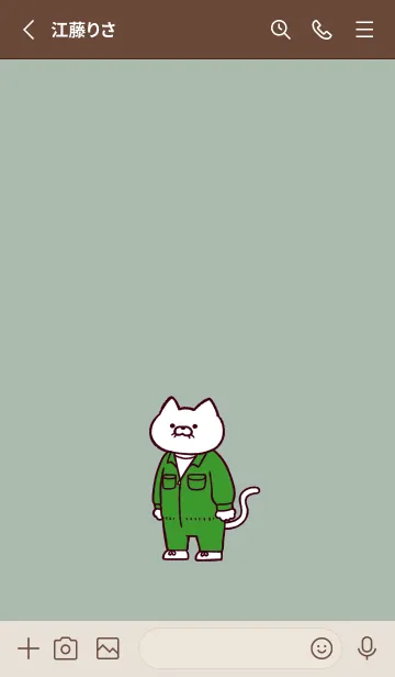 [LINE着せ替え] つなぎにゃん(くすみ05)の画像2