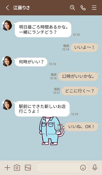 [LINE着せ替え] つなぎにゃん(くすみ06)の画像3