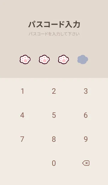 [LINE着せ替え] つなぎにゃん(くすみ07)の画像4