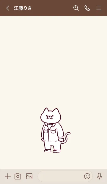 [LINE着せ替え] つなぎにゃん(くすみ11)の画像2