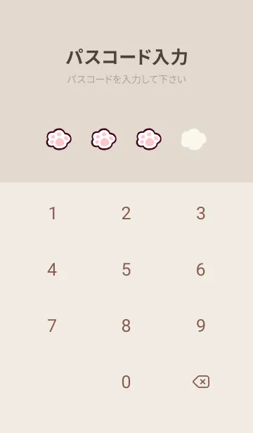 [LINE着せ替え] つなぎにゃん(くすみ11)の画像4