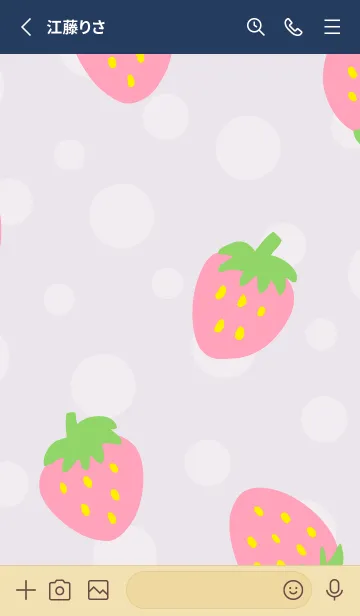[LINE着せ替え] 大きないちご 25の画像2