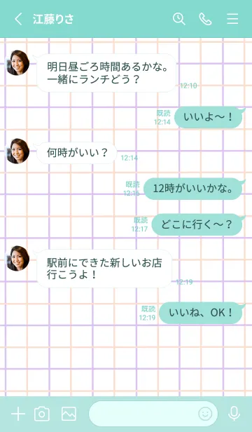 [LINE着せ替え] 2色方眼紙/ピンク&パープル/エメラルドの画像3