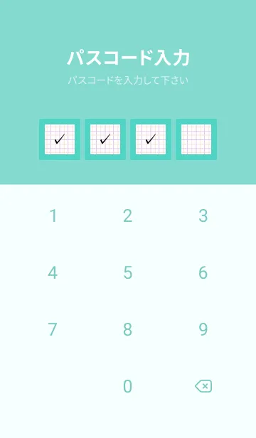[LINE着せ替え] 2色方眼紙/ピンク&パープル/エメラルドの画像4