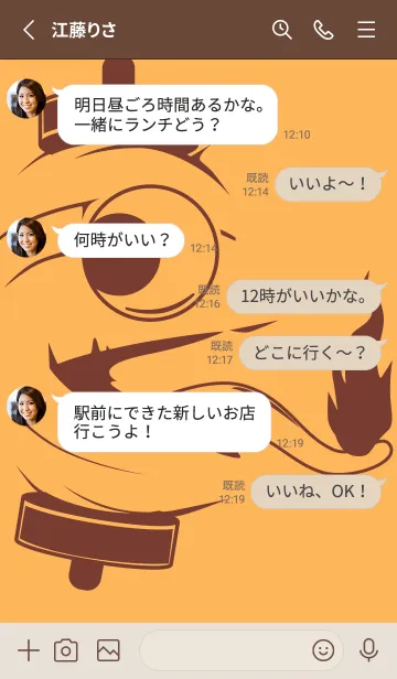 [LINE着せ替え] kabemon-提灯おばけ サンフラワーの画像3