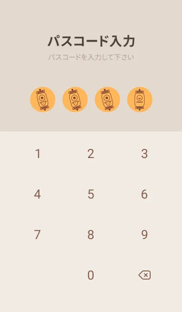 [LINE着せ替え] kabemon-提灯おばけ サンフラワーの画像4