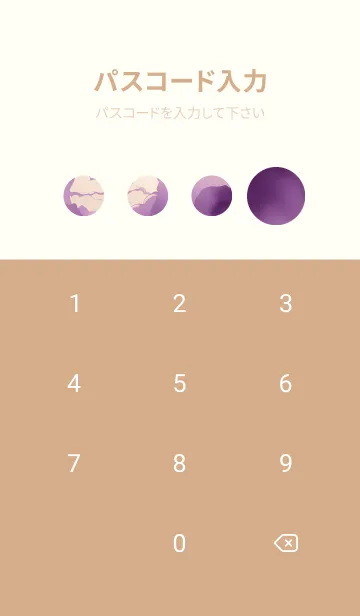 [LINE着せ替え] 快適な良い日 oecL7の画像4