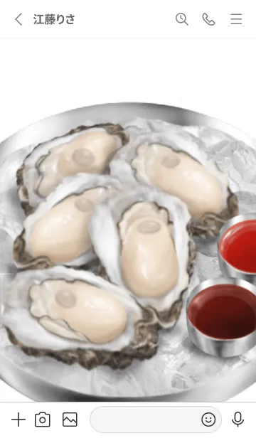 [LINE着せ替え] 牡蠣です 18の画像2