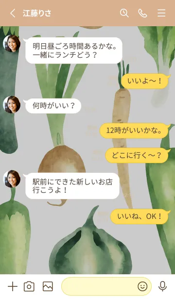 [LINE着せ替え] 【シンプル】お野菜の着せかえ#636の画像3