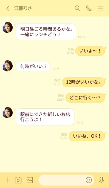 [LINE着せ替え] しんぷる 筆記体 2 - VSC 07-01の画像3