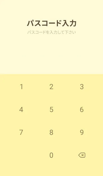 [LINE着せ替え] しんぷる 筆記体 2 - VSC 07-01の画像4