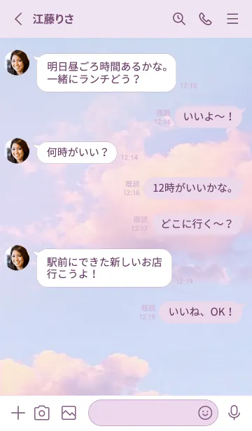 [LINE着せ替え] PINK＆SKY 22 ／ナチュラルスタイルの画像3