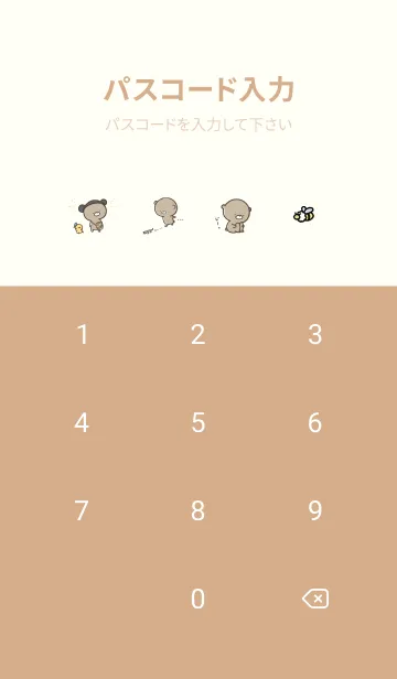 [LINE着せ替え] オレンジ : 少し活動的なくまのぽんこつ 2の画像4