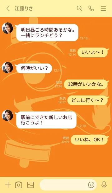 [LINE着せ替え] kabemon-提灯おばけ ナスタチウムオレンジの画像3