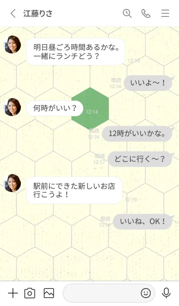 [LINE着せ替え] 六角形のきせかえ 浅葱鼠の画像3
