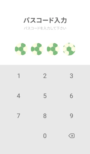 [LINE着せ替え] 六角形のきせかえ 浅葱鼠の画像4
