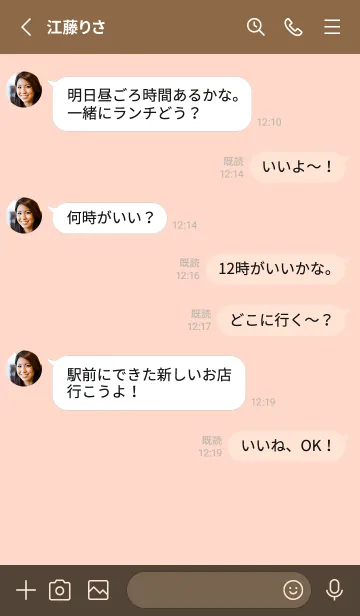 [LINE着せ替え] しんぷる 筆記体 2 - VSC 07-02の画像3