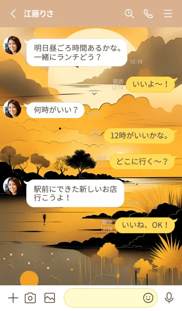 [LINE着せ替え] 快適な良い日 OrXEFの画像3