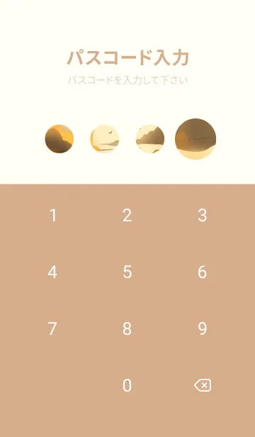 [LINE着せ替え] 快適な良い日 OrXEFの画像4