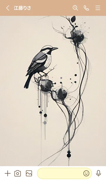 [LINE着せ替え] 快適な良い日 tsqTDの画像2