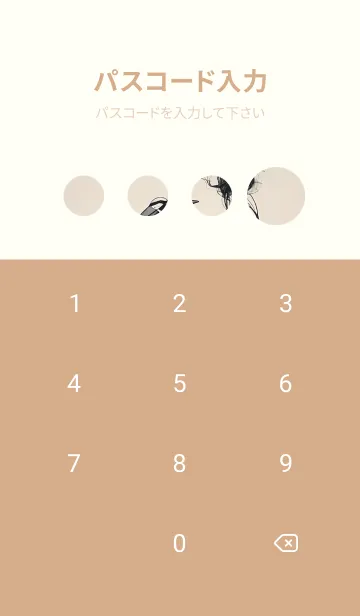 [LINE着せ替え] 快適な良い日 tsqTDの画像4