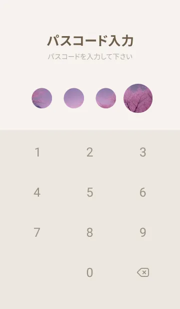 [LINE着せ替え] 夜に満開の桜 yLNDhの画像4