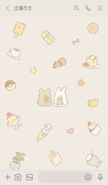 [LINE着せ替え] beige simple happy icon05_1の画像2