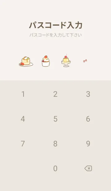 [LINE着せ替え] beige simple happy icon05_1の画像4