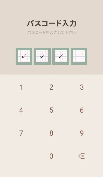 [LINE着せ替え] 2色方眼紙/ピンク&パープル/くすみグリーンの画像4
