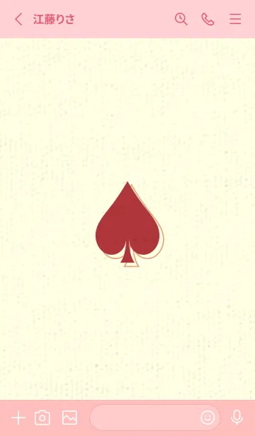 [LINE着せ替え] スペードのきせかえ ローズマダーの画像2