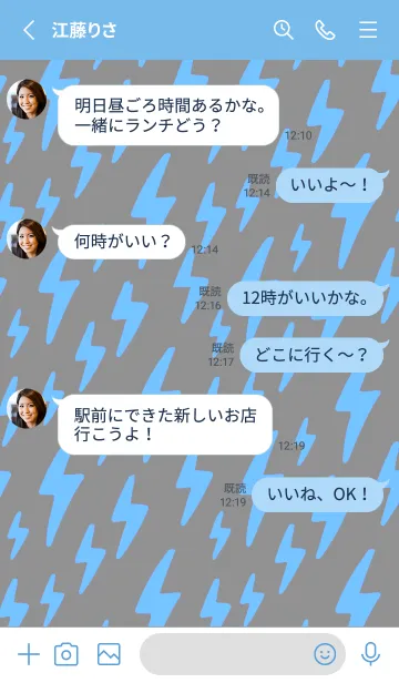 [LINE着せ替え] ザ・サンダー 5の画像3