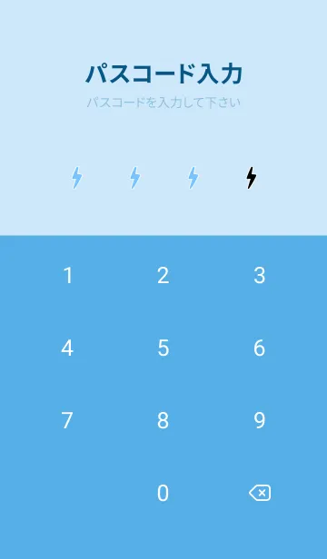 [LINE着せ替え] ザ・サンダー 5の画像4