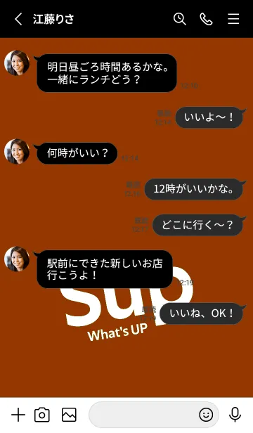 [LINE着せ替え] Sup .103の画像3