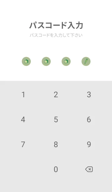 [LINE着せ替え] オクラ総柄 naturalgreenの画像4